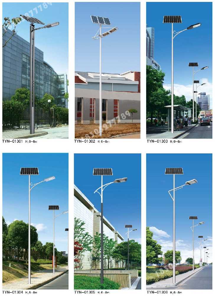 陇川县市政道路太阳能路灯